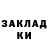 Кетамин VHQ Marcel Mastalerz