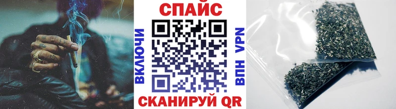 Бутират 99% где продают наркотики Алдан