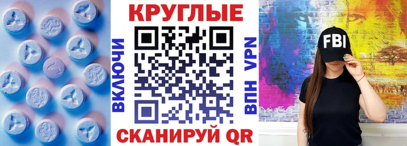 Ecstasy диски  Алдан 