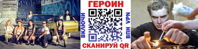 Героин VHQ  где купить наркоту  hydra ТОР  Алдан 