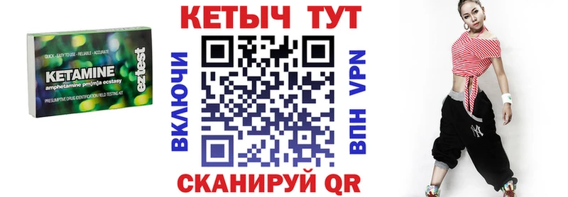 Кетамин ketamine  купить  цена  omg ONION  Алдан 