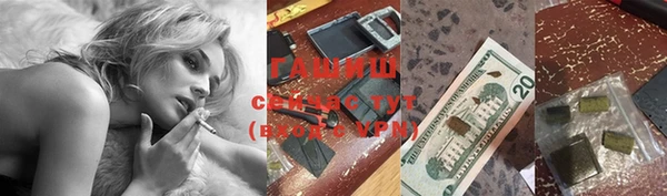 альфа пвп VHQ Абдулино