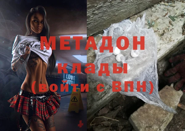 соль ск Рославль