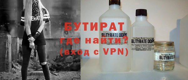 альфа пвп VHQ Абдулино