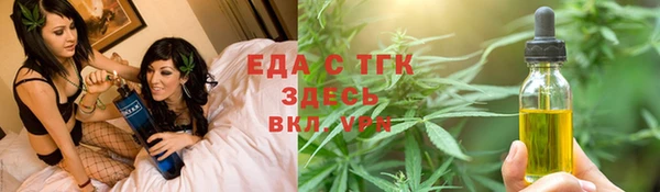 МДМА Абаза