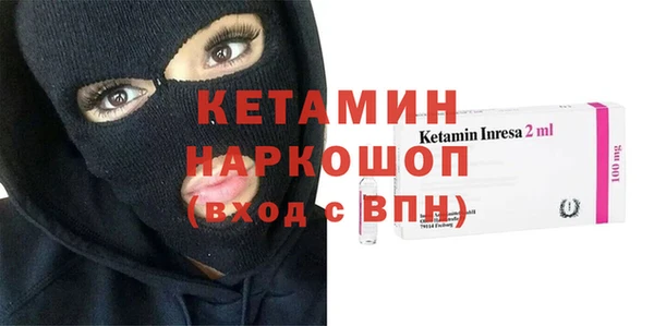 молекула духа Ростов