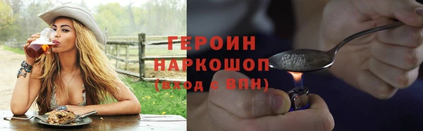 гашишное масло Россошь