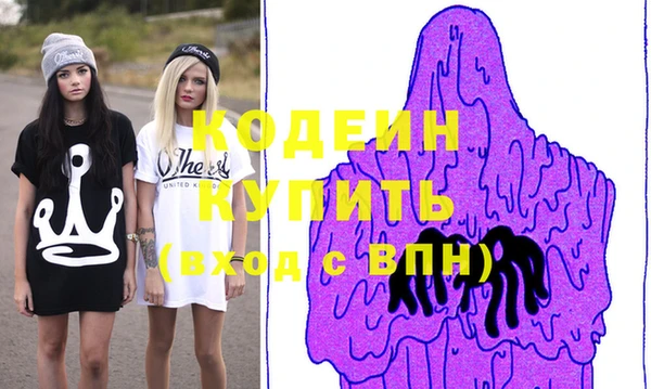 МДМА Абаза