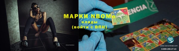 МДМА Абаза