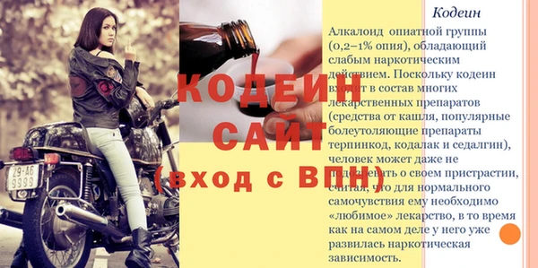 герыч Абинск