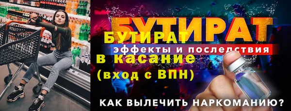 гашишное масло Россошь