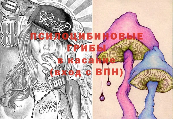 МДМА Абаза