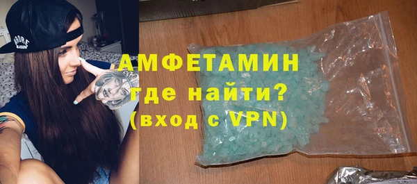 альфа пвп VHQ Абдулино