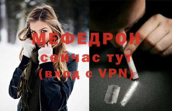 соль ск Рославль