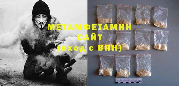 альфа пвп VHQ Абдулино