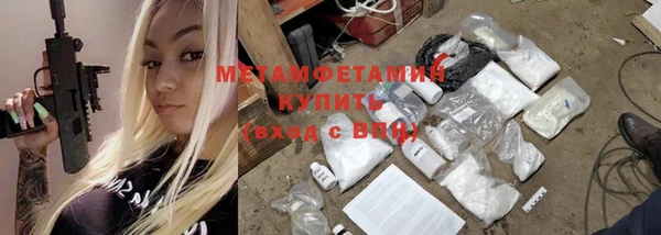 МДМА Абаза