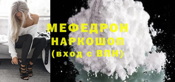 МДМА Абаза