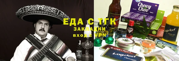 альфа пвп VHQ Абдулино