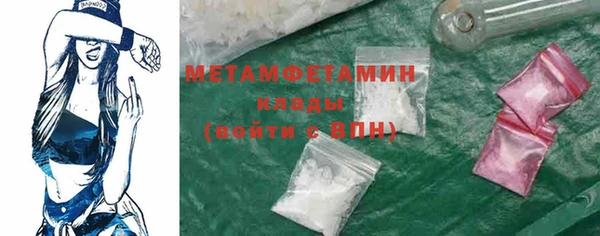 МДМА Абаза