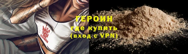 альфа пвп VHQ Абдулино