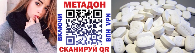 МЕТАДОН белоснежный  Алдан 